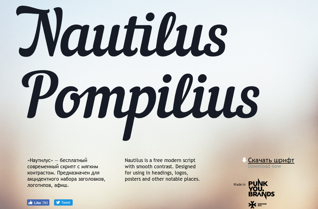 Example font Nautilus #1