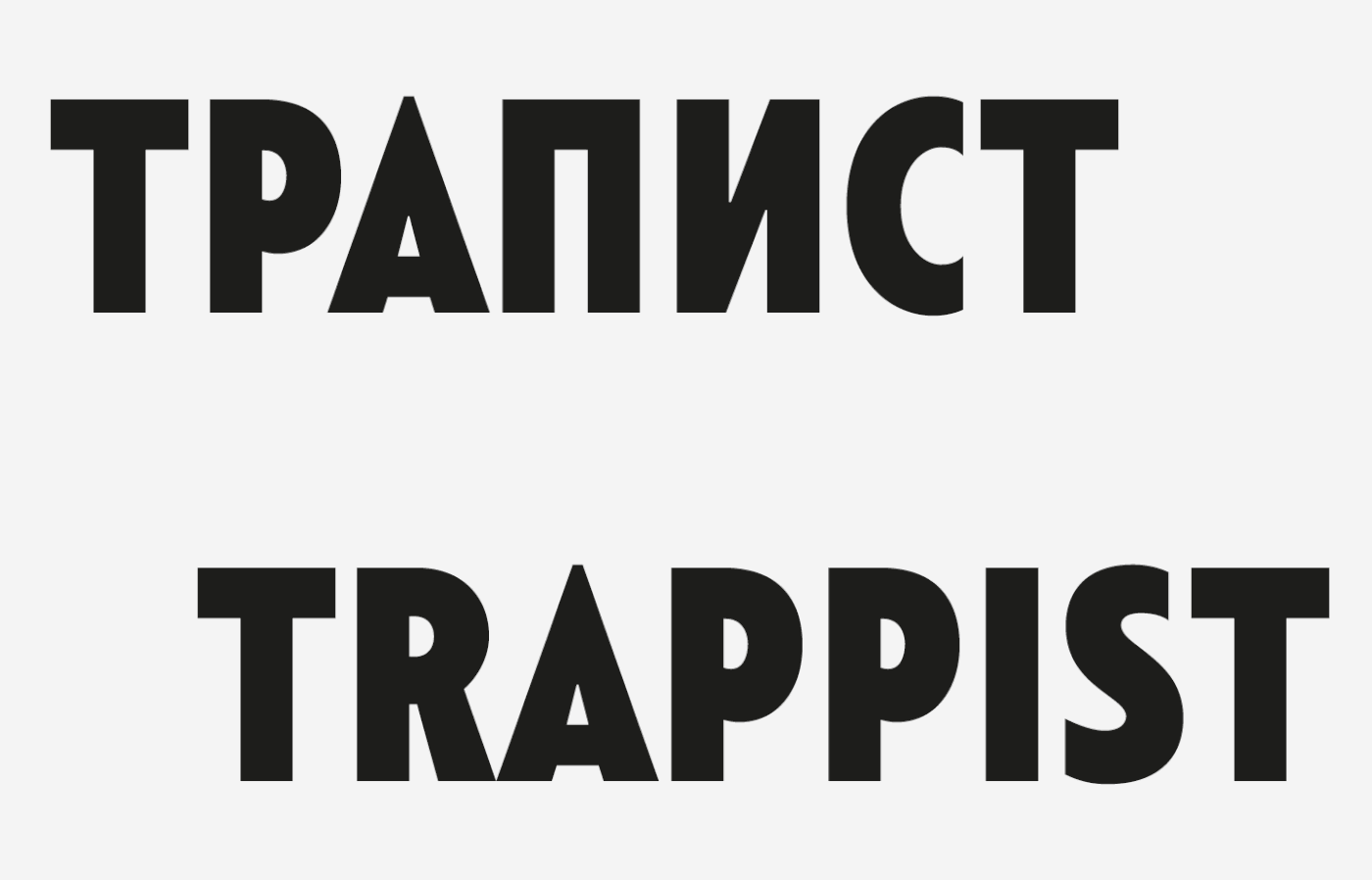 Example font Trappist #1