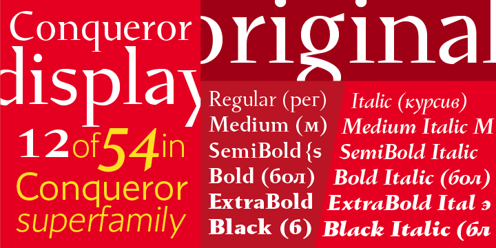 Example font Conqueror  Display #1