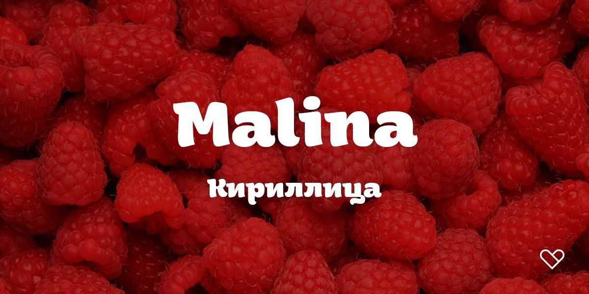 Malina Font