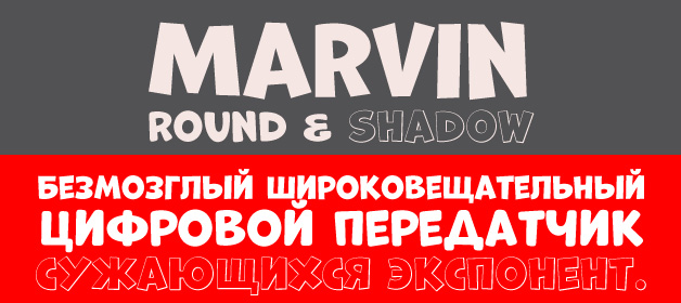 Example font Marvin #1