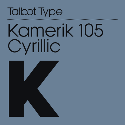 Example font Kamerik 105 #1
