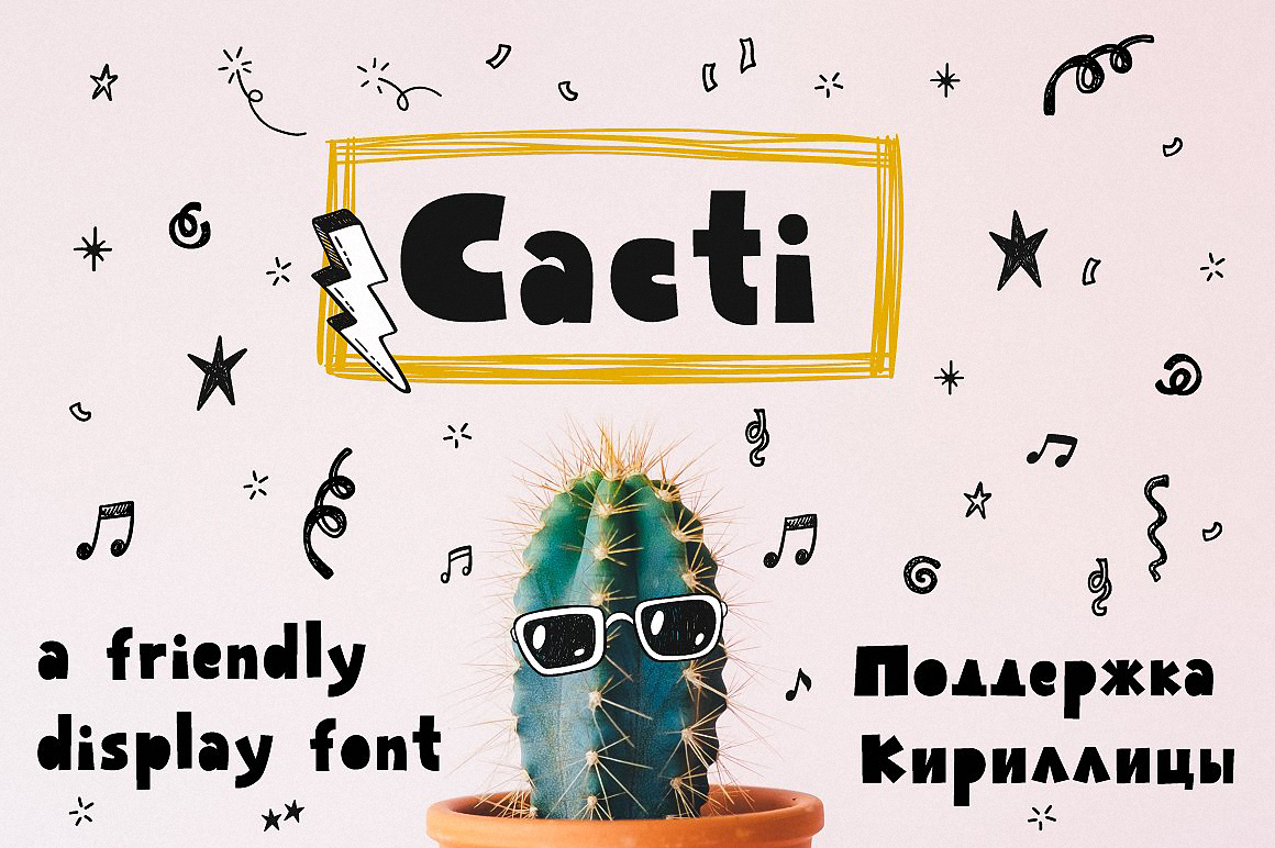 Example font Cacti Display #1