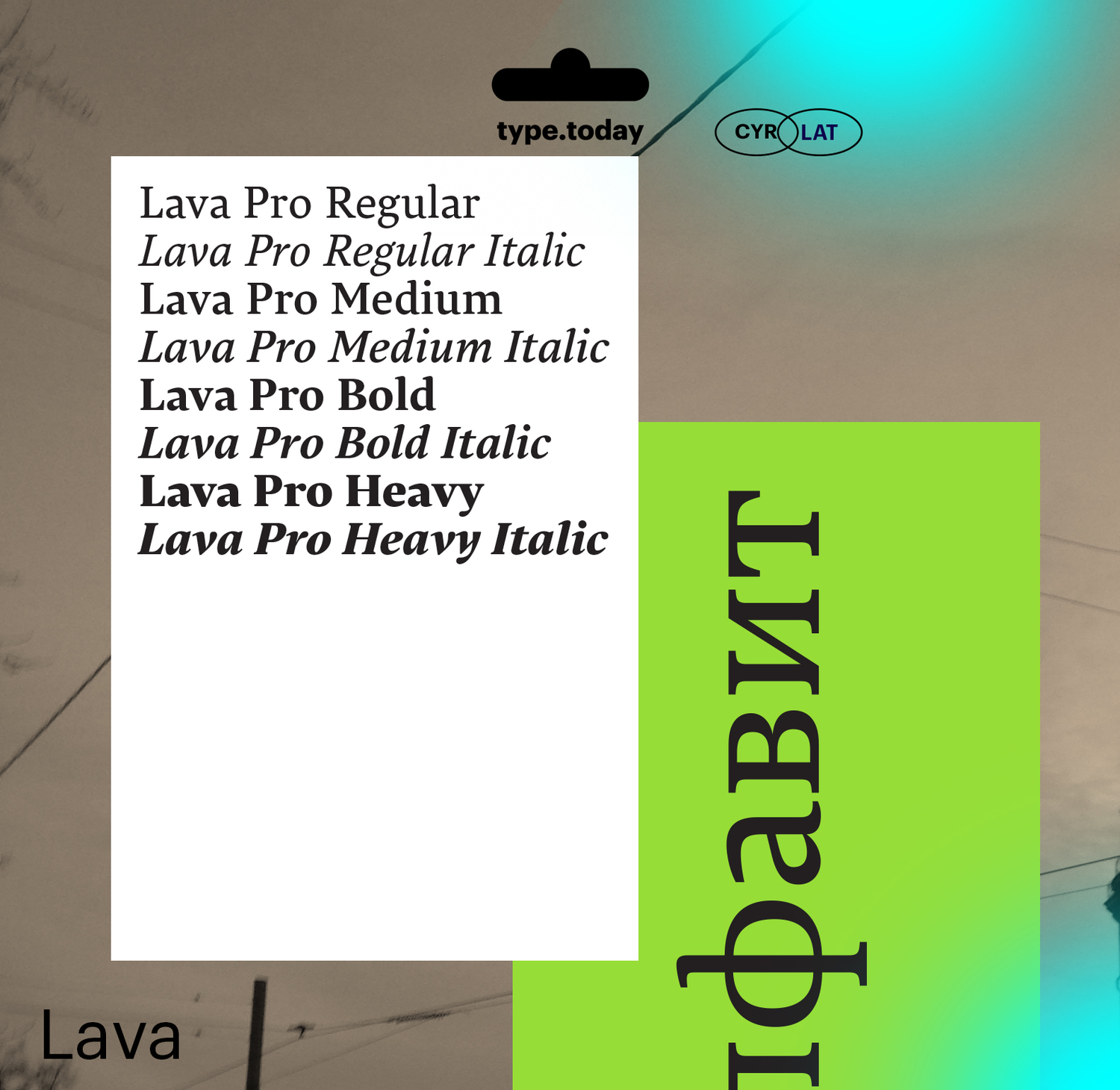 Example font Lava Pro #1