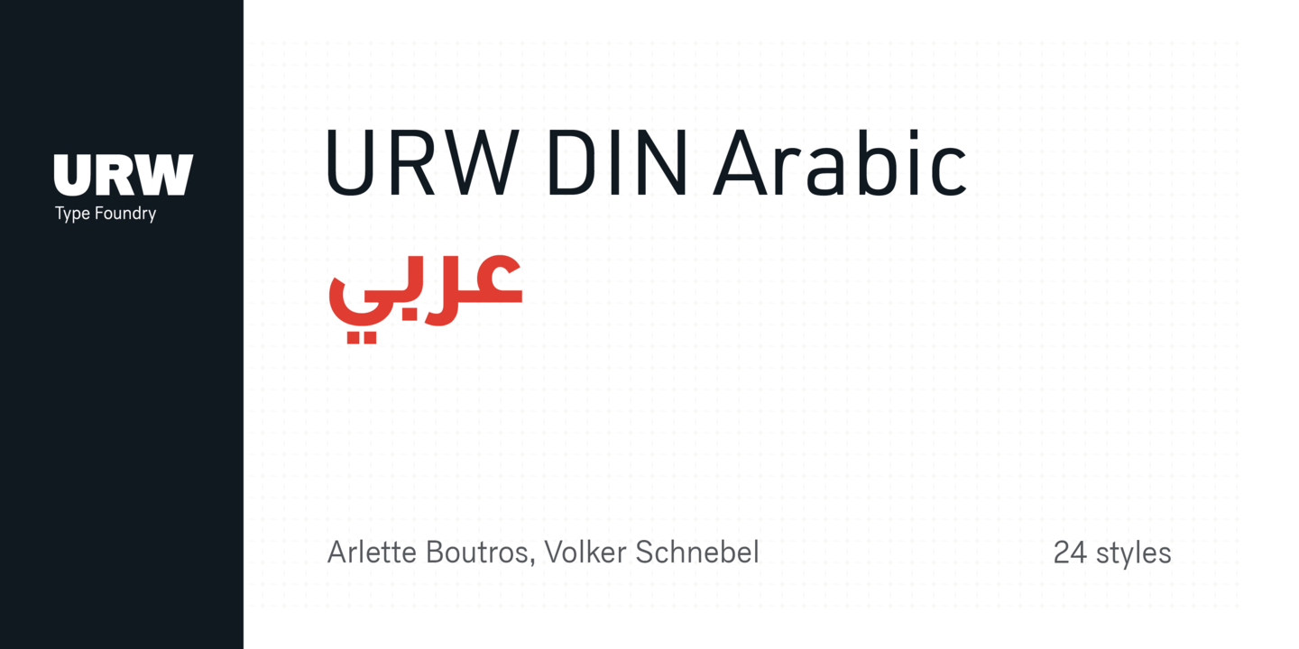 URW DIN Arabic Font