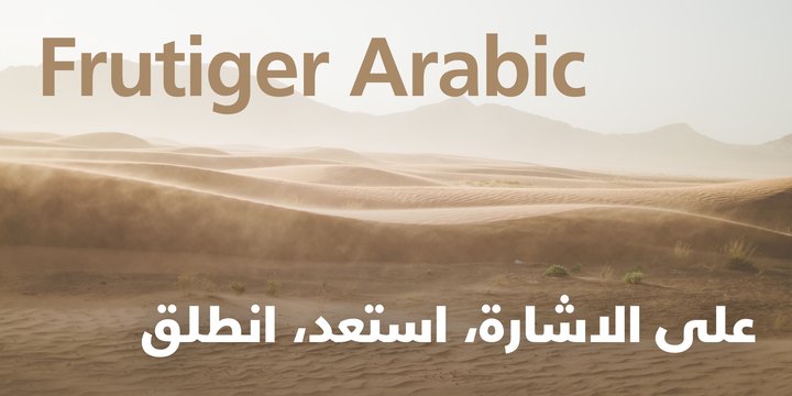 Frutiger Arabic Font
