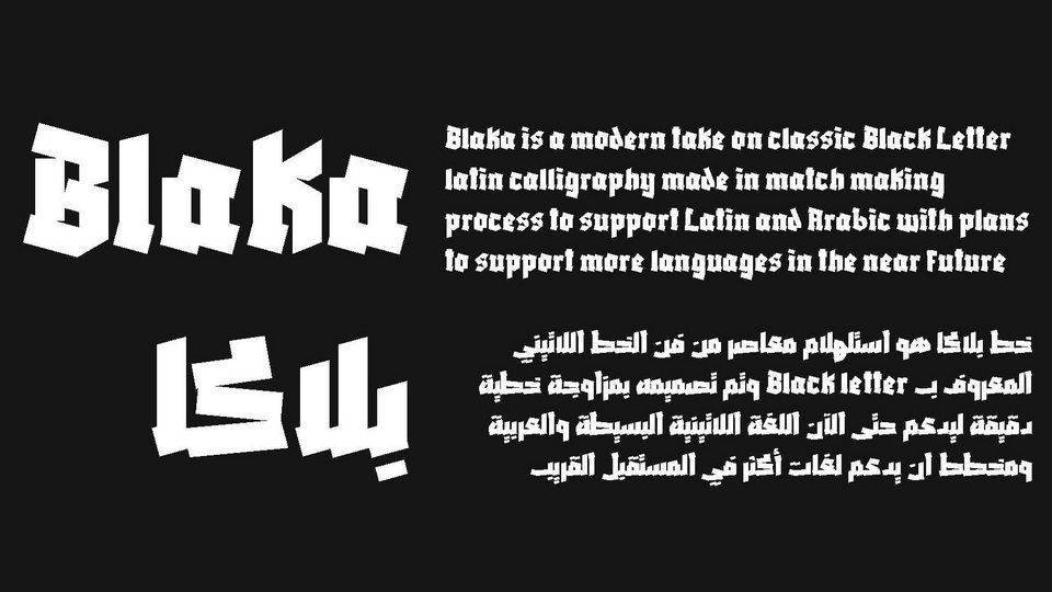 Example font Blaka #1