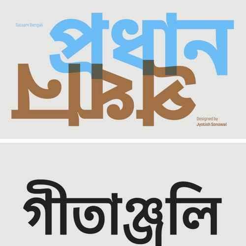 Noto Sans Bengali Font
