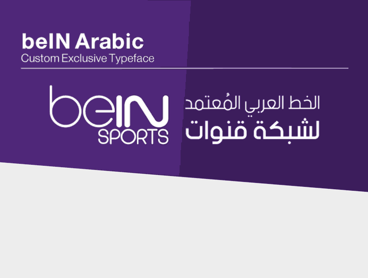 beIN New Arabic Font 2017 Font