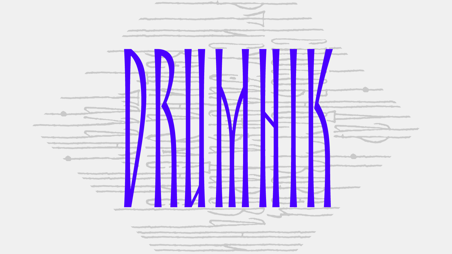 Drumnik Font