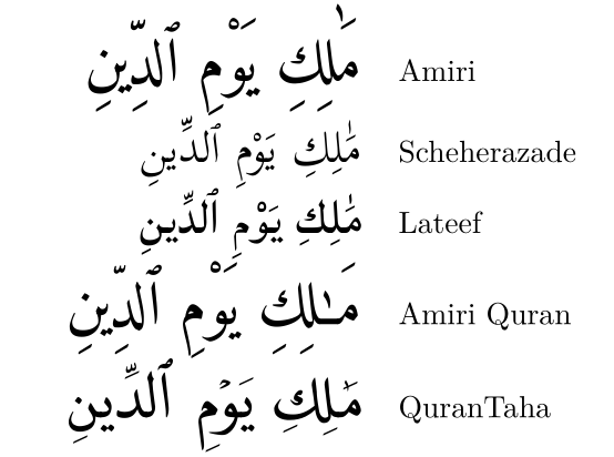 Example font Amiri Quran #1