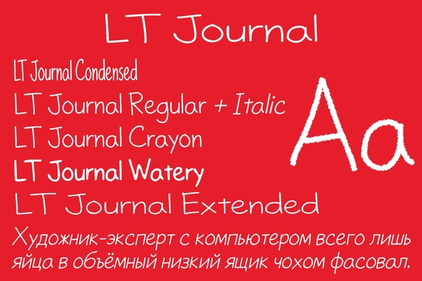 Example font LT Journal #1