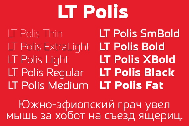 LT Polis Font