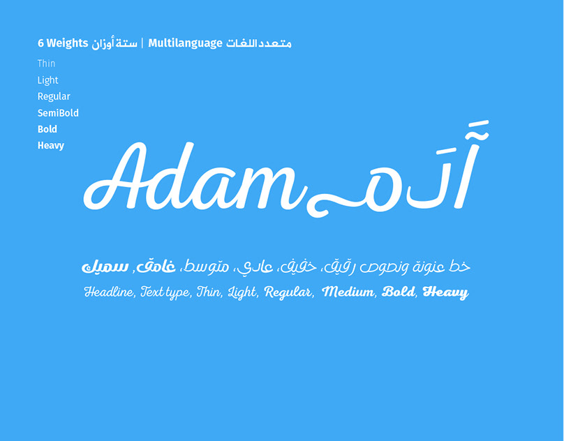 Example font RTL Adam Script #1