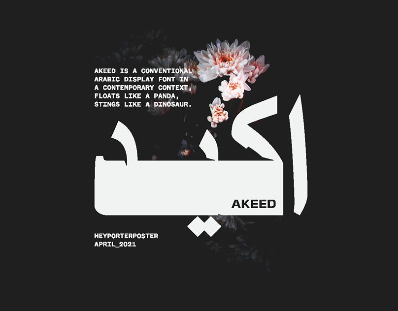 Akeed Font