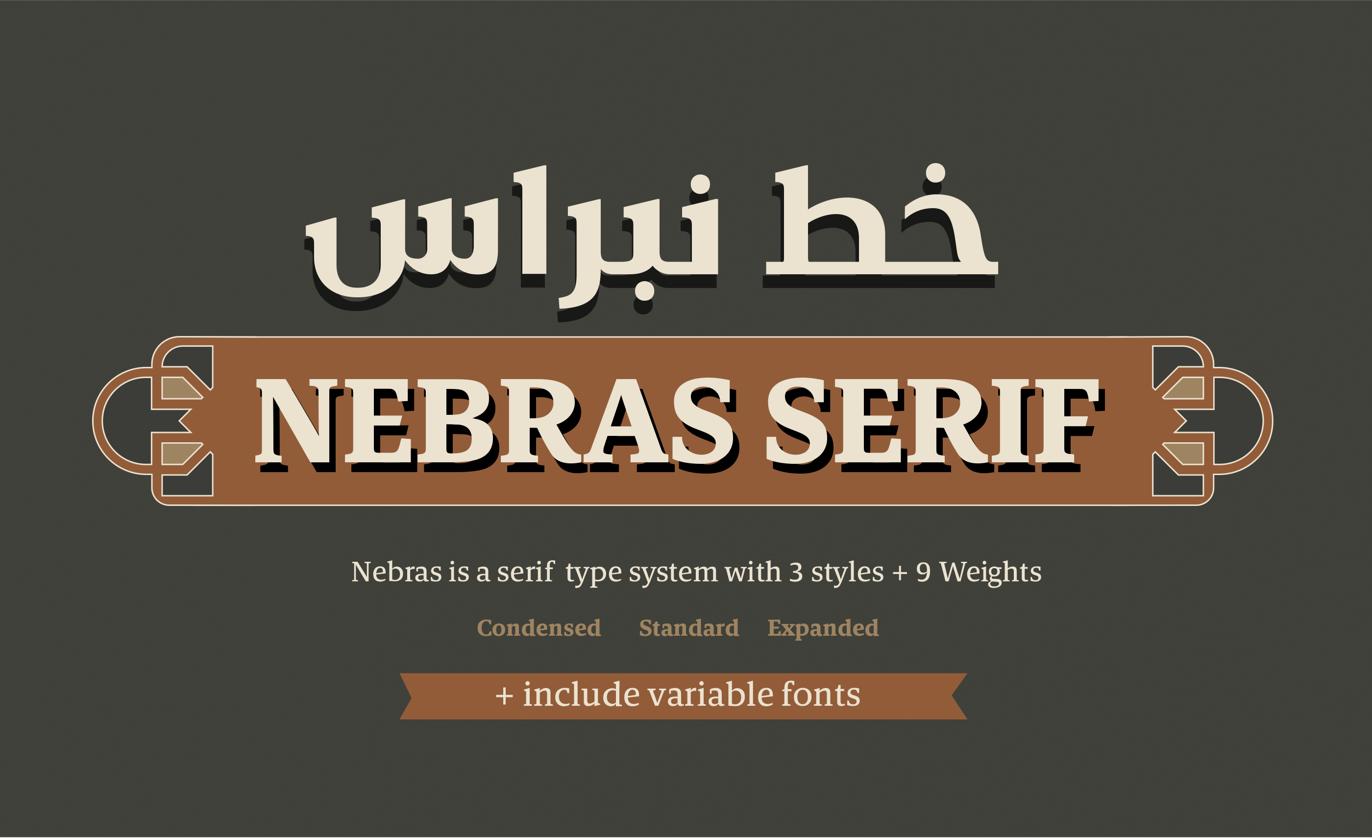 Example font Nebras Serif Condensed #1