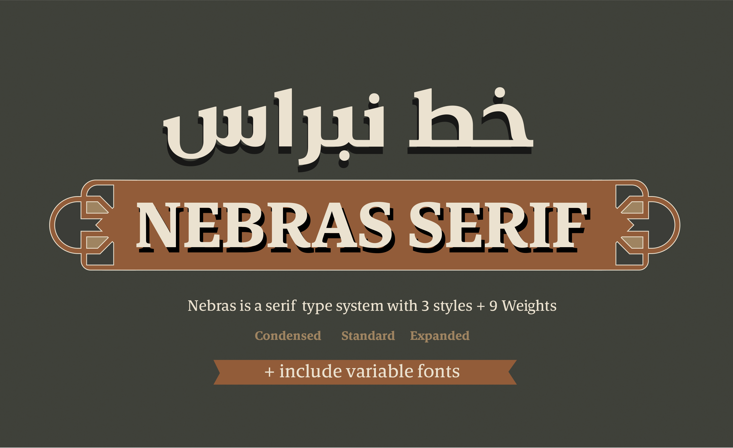 Nebras Serif Font