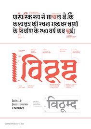 Jaini Font